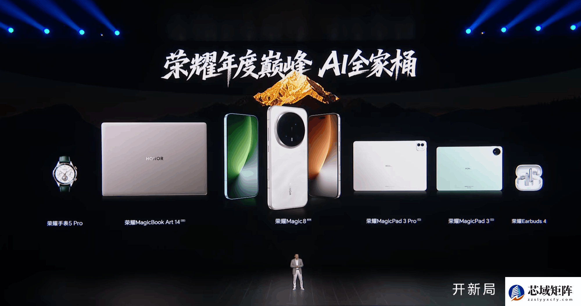 荣耀Brand 30：从先行到引领，“自进化”AI手机正在成为未来