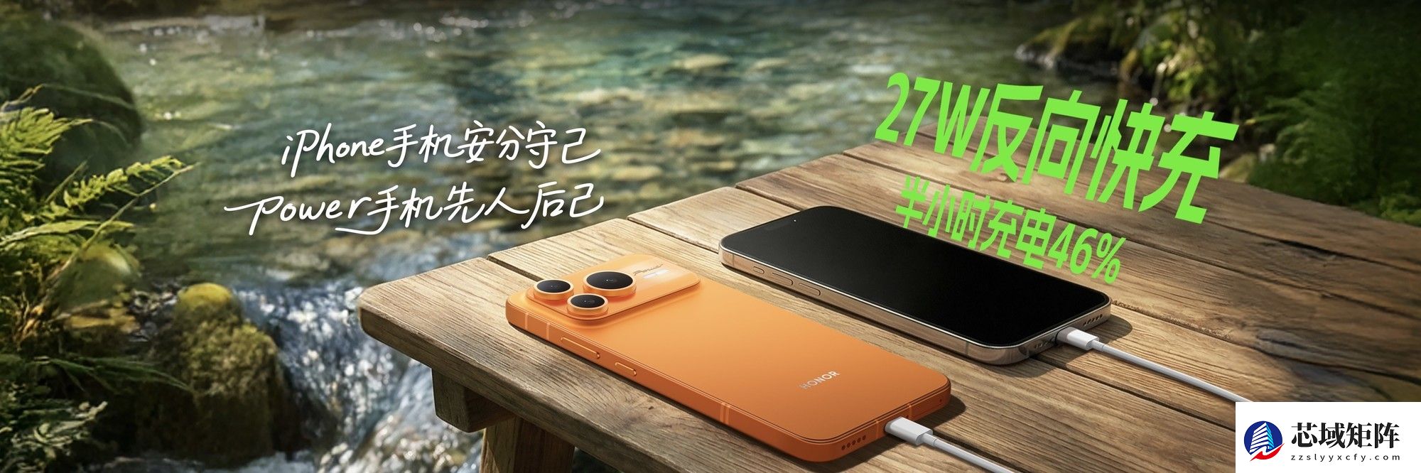 续航、通信超越行业主流旗舰“户外轻旗舰”荣耀Power2发布