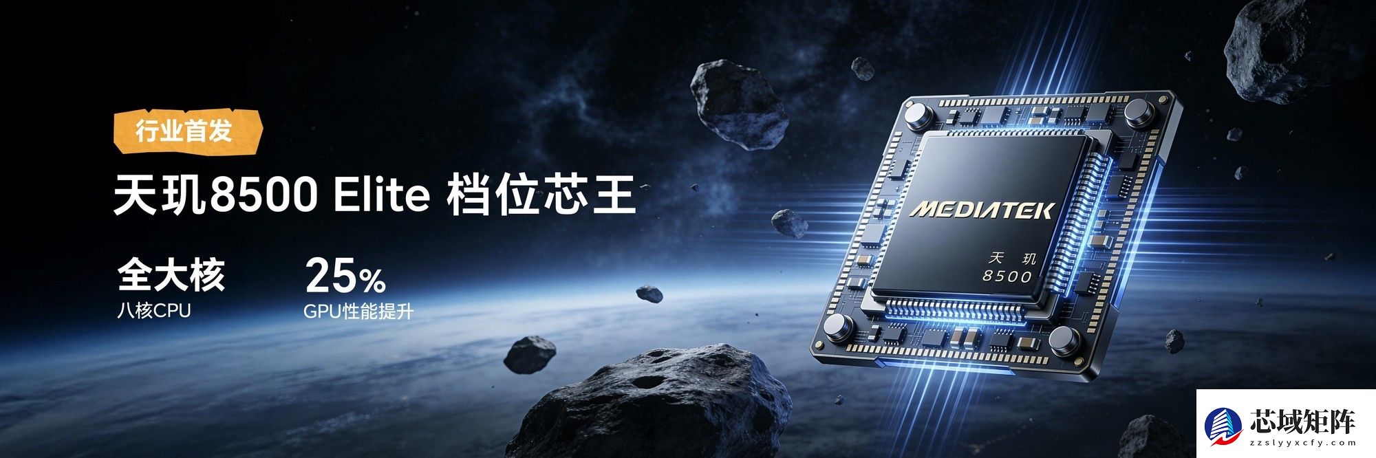 续航、通信超越行业主流旗舰“户外轻旗舰”荣耀Power2发布