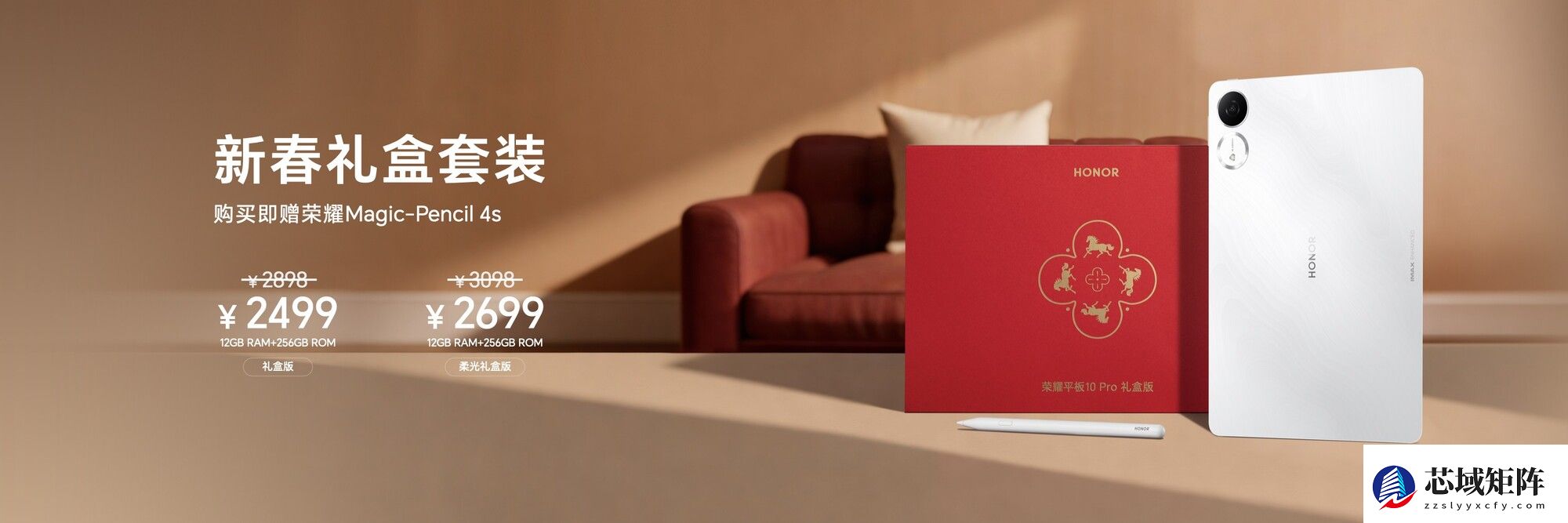 续航、通信超越行业主流旗舰“户外轻旗舰”荣耀Power2发布