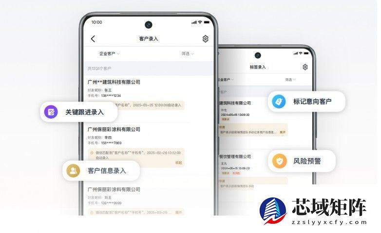 开单果智能营销手机，为业务增长而生