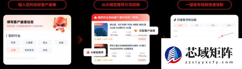 开单果智能营销手机，为业务增长而生