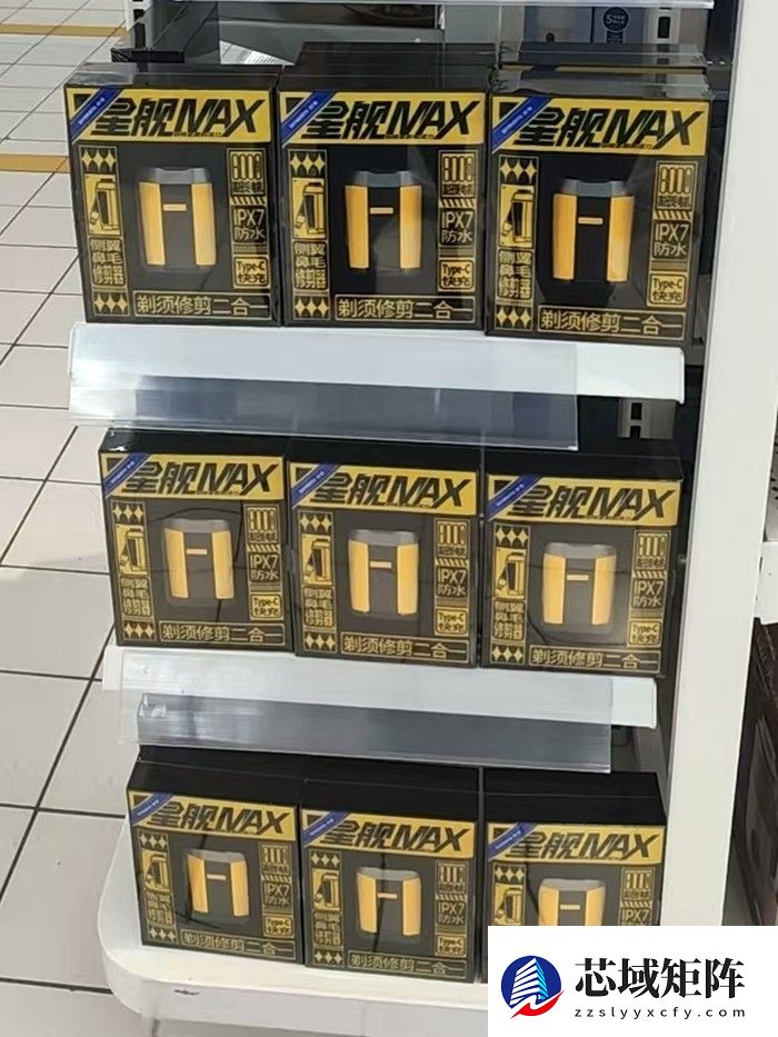 先试后买！创维“星舰”剃须刀上架沃尔玛，购物体验一键升级！