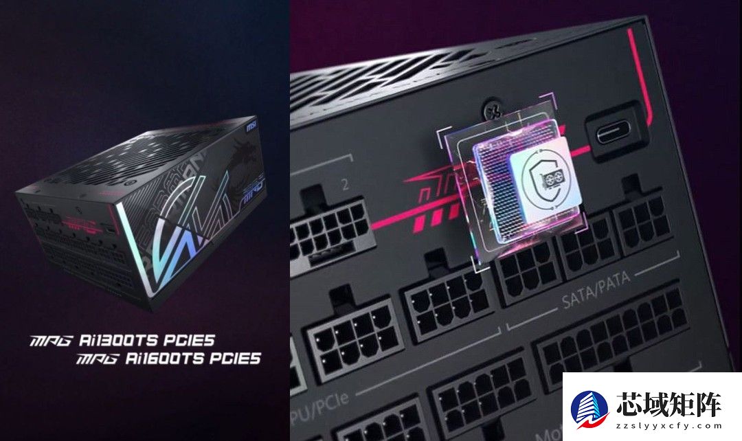 微星发布全球首款带主动防护的MPG Ai TS系列电源