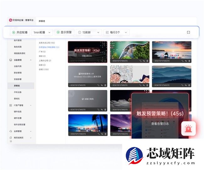 贝锐向日葵赋能大批量设备远程运维，软硬结合方案实现轻松部署