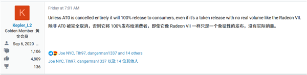 AMD重回旗舰市场！RDNA5 AT0显卡会面向玩家：但供货堪忧