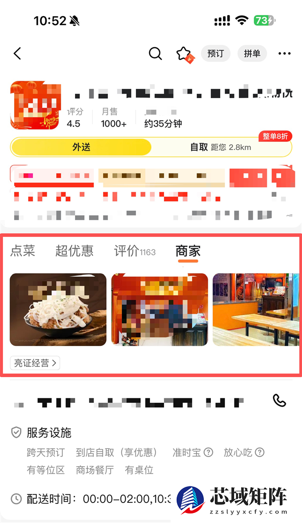 官方出手整治幽灵外卖！点外卖避坑指南来了 赶紧收藏