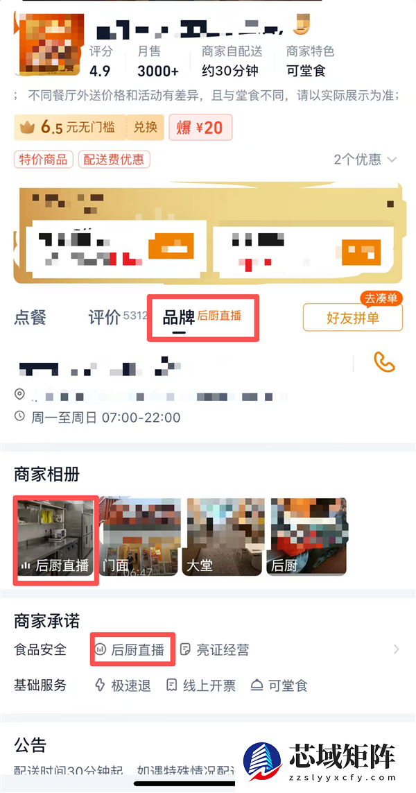 官方出手整治幽灵外卖！点外卖避坑指南来了 赶紧收藏