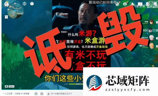 米哈游重拳打击网络谣言 多名造谣者被依法追责