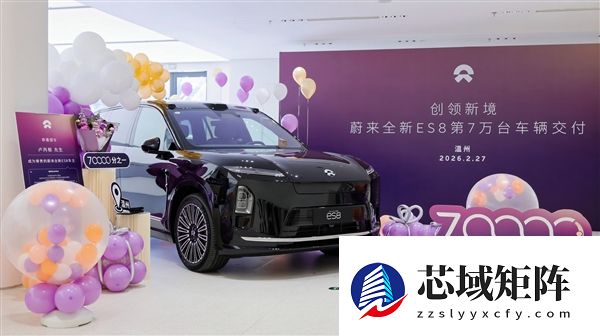 不用油箱也能畅销！全新蔚来ES8第7万台交付：连续2月斩获销冠