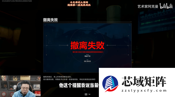 大司马价值8万RTX 5090主机翻车！提示性能过低全场爆笑