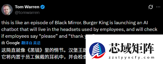 汉堡王推出AI监工：在员工耳机中部署 可检测与顾客交流的友好程度