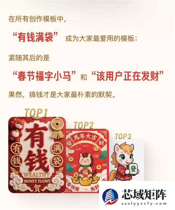 腾讯元宝完成10亿小目标！全网累计抽奖超36亿次