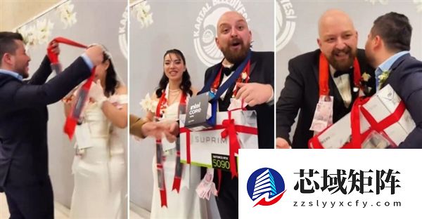 婚礼礼物天花板！新婚夫妇收到RTX 5090+四条内存：还有旗舰CPU