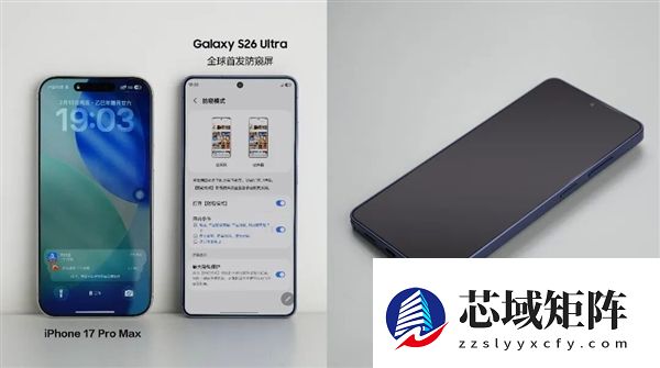 三星把防窥膜做到屏幕里了 可不只如此简单