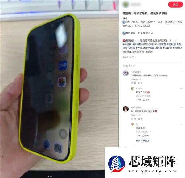 三星把防窥膜做到屏幕里了 可不只如此简单