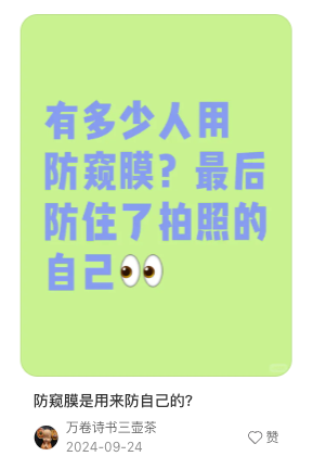 三星把防窥膜做到屏幕里了 可不只如此简单