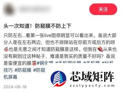 三星把防窥膜做到屏幕里了 可不只如此简单