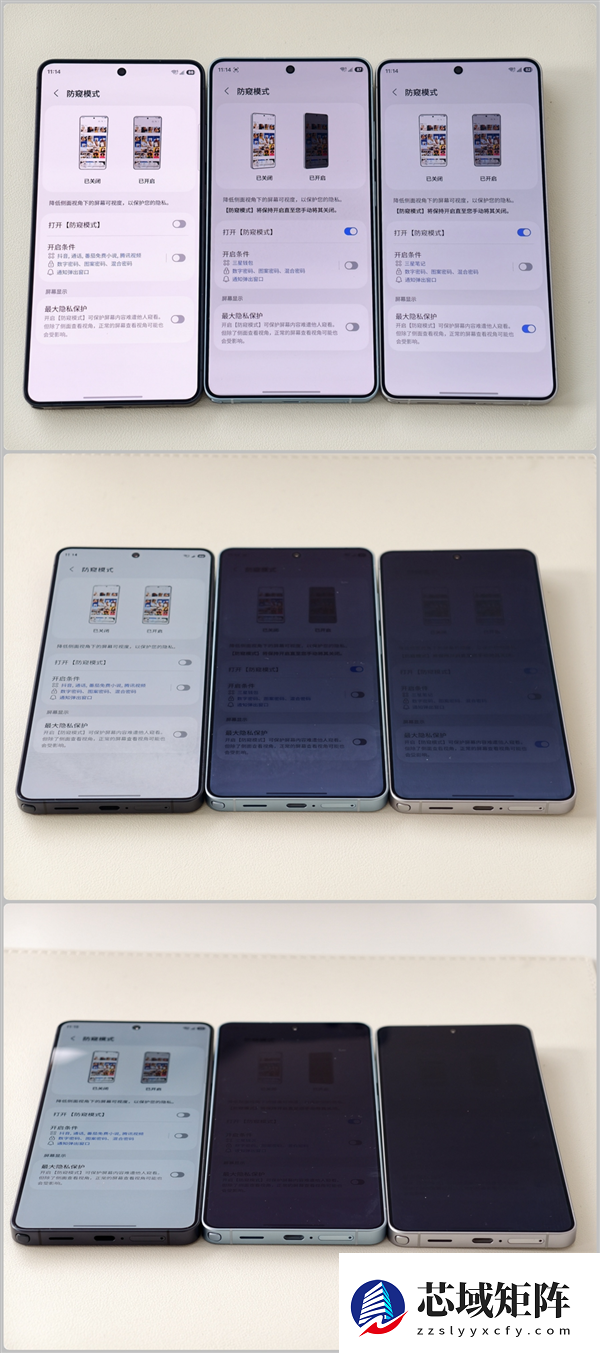 三星把防窥膜做到屏幕里了 可不只如此简单