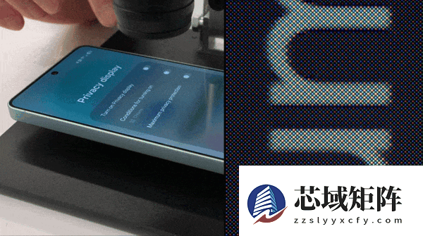 三星把防窥膜做到屏幕里了 可不只如此简单