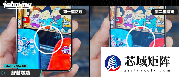三星把防窥膜做到屏幕里了 可不只如此简单