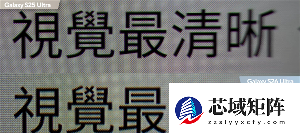 三星把防窥膜做到屏幕里了 可不只如此简单