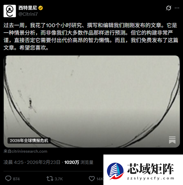 28年有金融危机?我倒觉得你躺平拿钱的年代要来了！