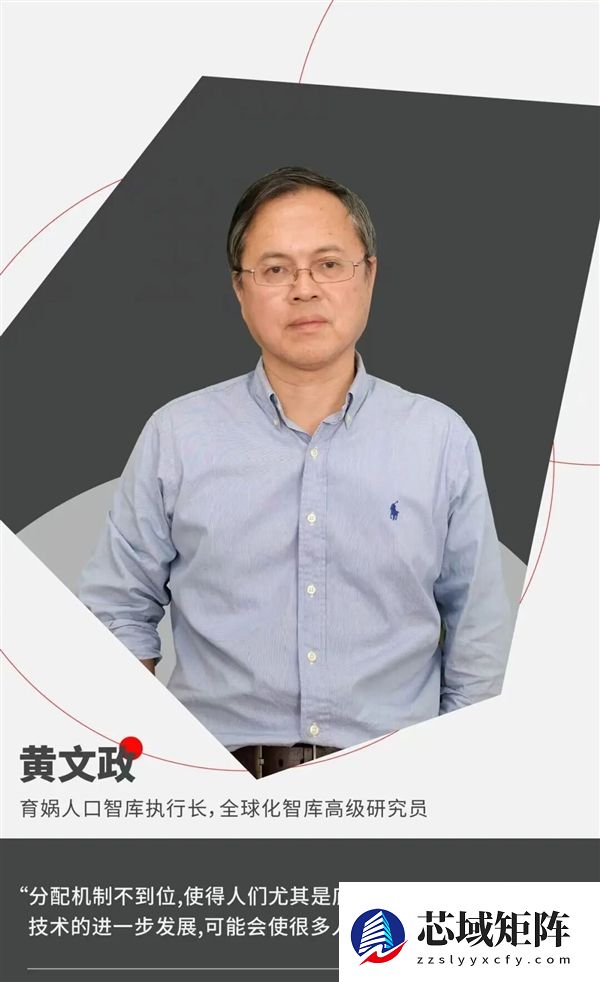 28年有金融危机?我倒觉得你躺平拿钱的年代要来了！