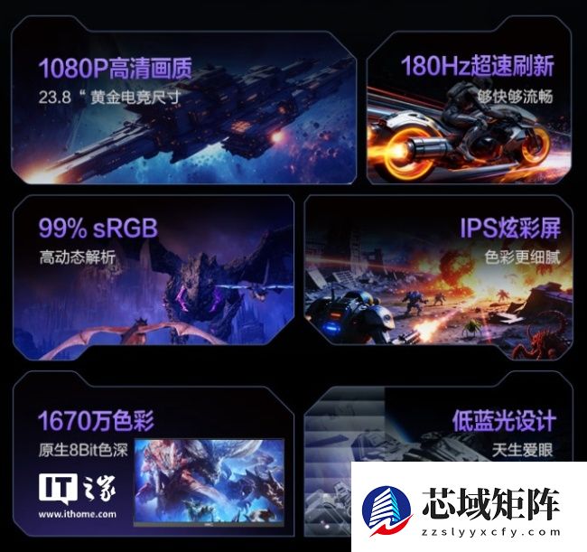 HKC 推出“战狼 V5”23.8 英寸显示器：1080P 180Hz，499 元