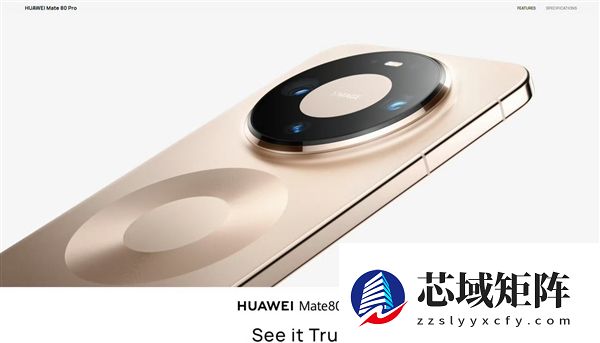 华为重返欧洲高端市场！Mate 80 Pro海外发布：系统不是鸿蒙