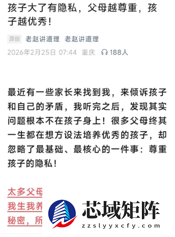 网友用AI手搓专家反向劝父母 引20万网友围观 心理学专家直言不可取