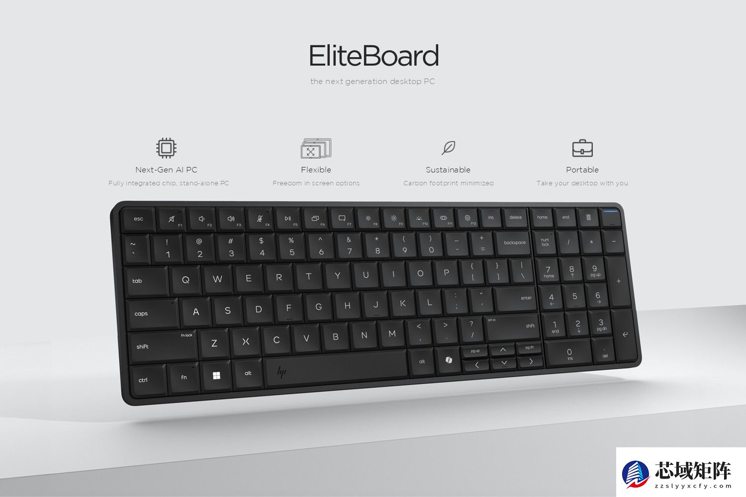 惠普推键盘式PC EliteBoard G1a进军企业市场