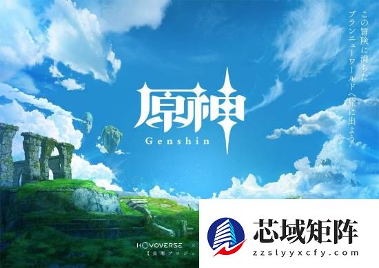 网游新闻原神_原神动画稳步推进官方回应进度担忧