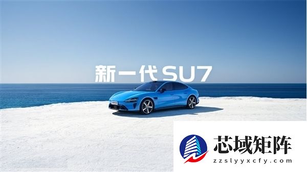 雷军马年第一场直播内容汇总：10倍投入造安全好车！安全团队超3500人