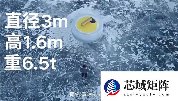 硬刚6.5吨冰壶连续撞击！沃尔沃总裁时隔5年再挑战极寒碰撞