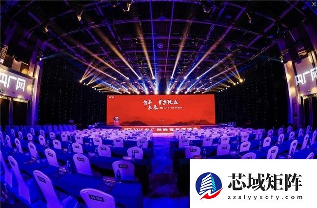 明德博学教育亮相2025央广网教育年度盛典 以头部实力引领终身教育新范式