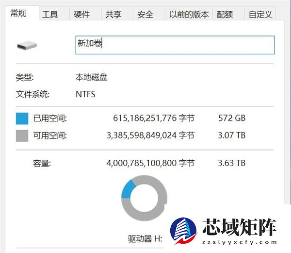 同样是256GB容量 为什么电脑缩水手机不缩水：真相揭开