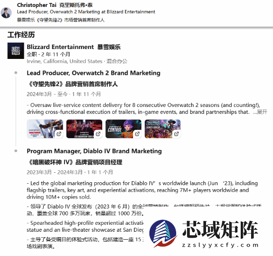 网游新闻暗黑破坏神4_暗黑破坏神4全球销量破千万，国服上线助力表现亮眼_酷冷至尊 暴雪T4