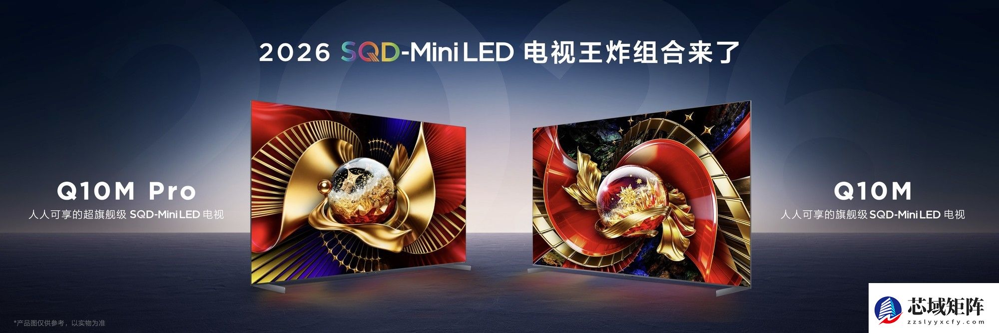 好画质不只高色域！TCL SQD技术下放Q10M系列，重新洗牌高端电视市场