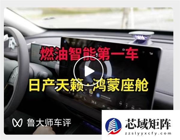 东风日产高管炮轰广汽丰田抄袭宣发：不能说相似只能说一模一样