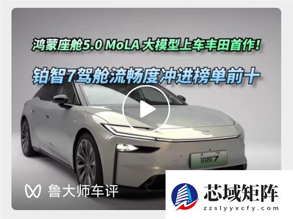 东风日产高管炮轰广汽丰田抄袭宣发：不能说相似只能说一模一样