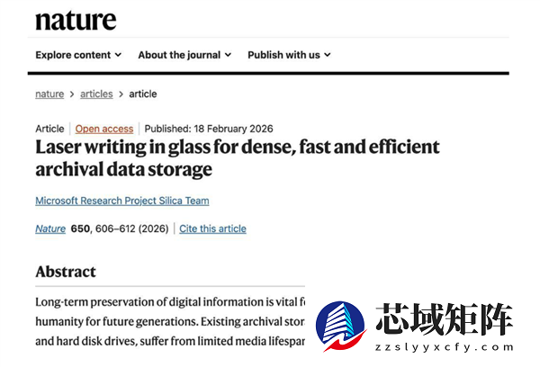 突破性进展！微软研发出万年存储玻璃：单块可存4.84TB
