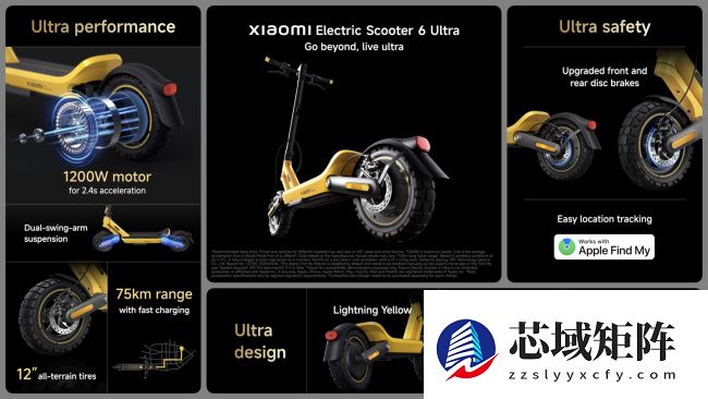 小米电动滑板车 6 Ultra 海外发布：峰值功率 1200W，12 英寸全地形轮胎