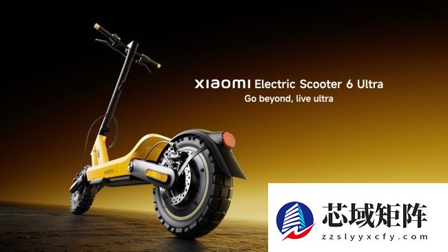 小米电动滑板车 6 Ultra 海外发布：峰值功率 1200W，12 英寸全地形轮胎