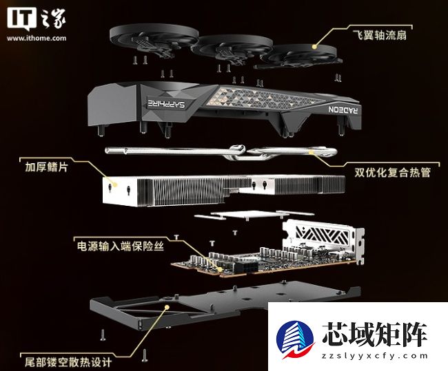 蓝宝石发布黑钻、合金脉动 S 两款 RX 9060 XT 8G 显卡，2749 元起