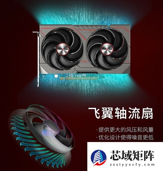 蓝宝石发布黑钻、合金脉动 S 两款 RX 9060 XT 8G 显卡，2749 元起