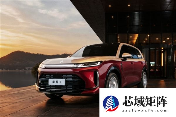 豪华感拉满！华境S炽焰鎏金色官图发布：采用迈巴赫同款双拼车身