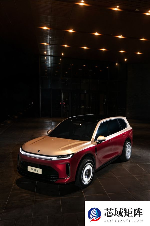 豪华感拉满！华境S炽焰鎏金色官图发布：采用迈巴赫同款双拼车身