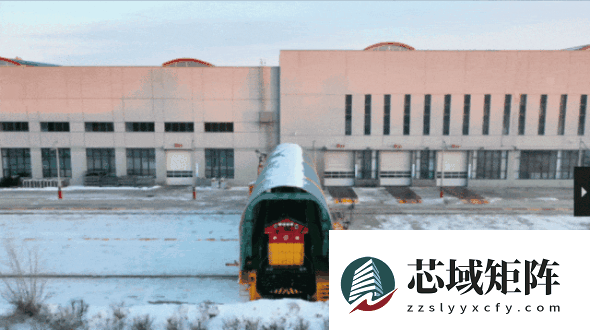 在这里 火车还能“横着跑”！