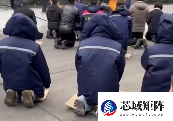 公司回应开工仪式上员工集体跪拜：员工自愿未被强迫 过年有类似习俗
